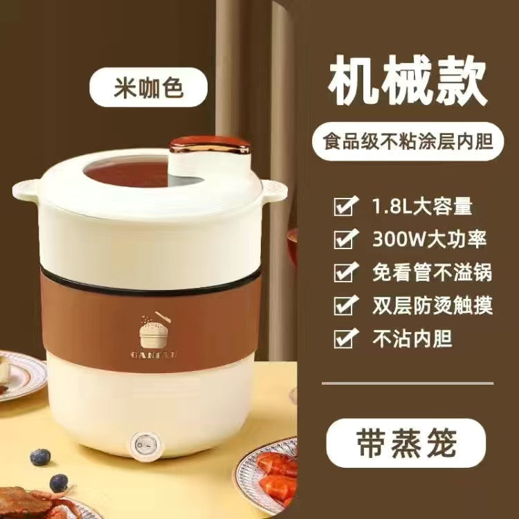 Rice Cooker