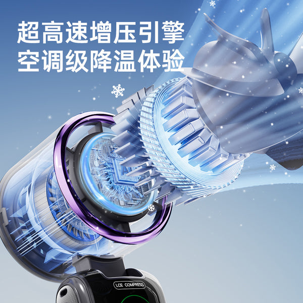 Handheld Fan