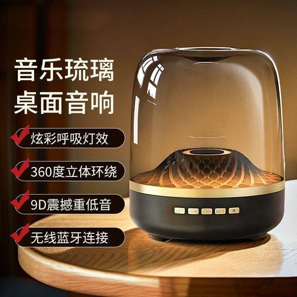 Wireless Bluetooth Subwoofer