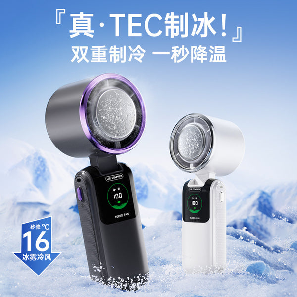 Handheld Fan